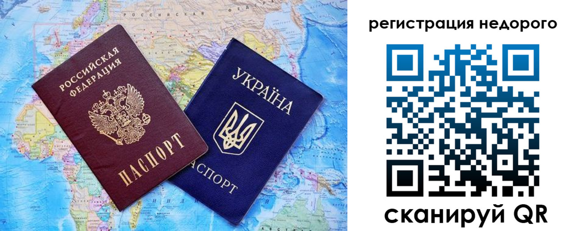 временная прописка в Красногорске